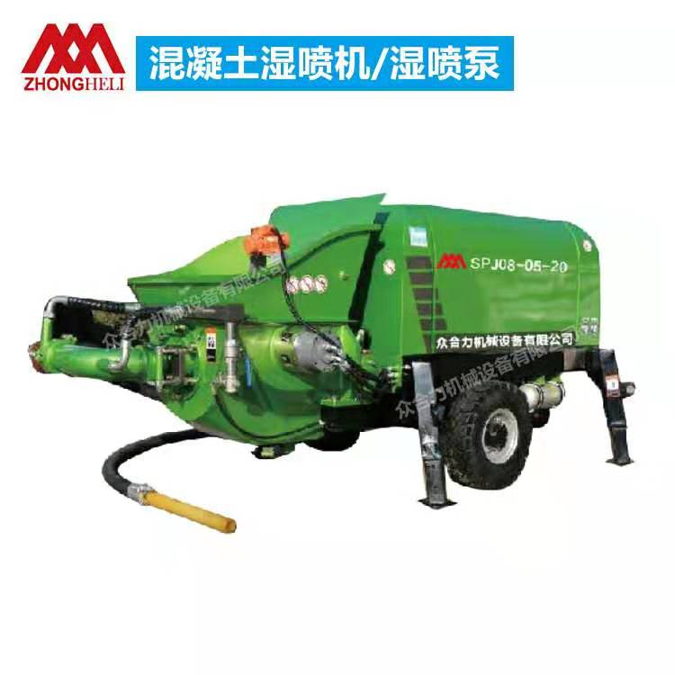 混凝土濕噴機(jī)、濕噴泵